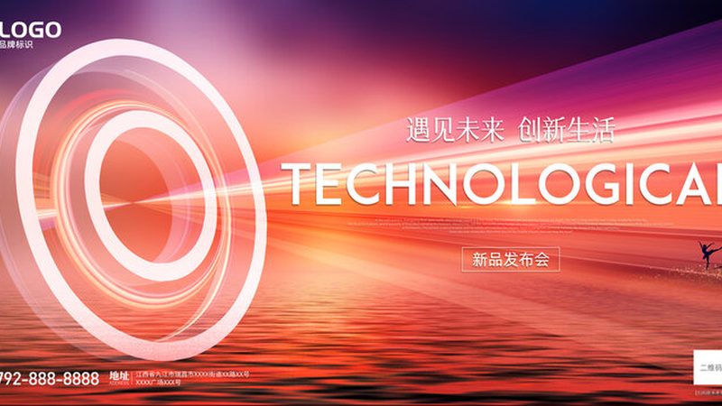 智慧园区物联网设备批发市场：趋势与挑战并存